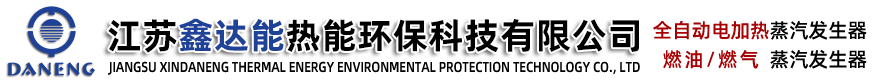 鑫达能logo